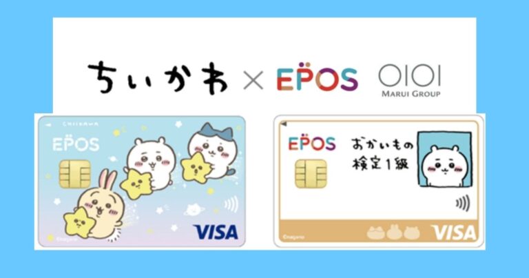 ちいかわ モモンガ 缶バッジ マルイ エポス エポスカード 特典 ちいかわ モモンガ 缶バッジ マルイ エポス エポスカード 特典 ちい